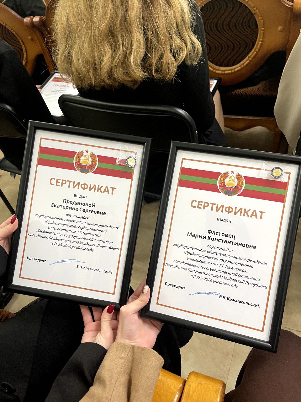 Студентки факультета ФКиС стали лауреатами стипендии президента  ПМР