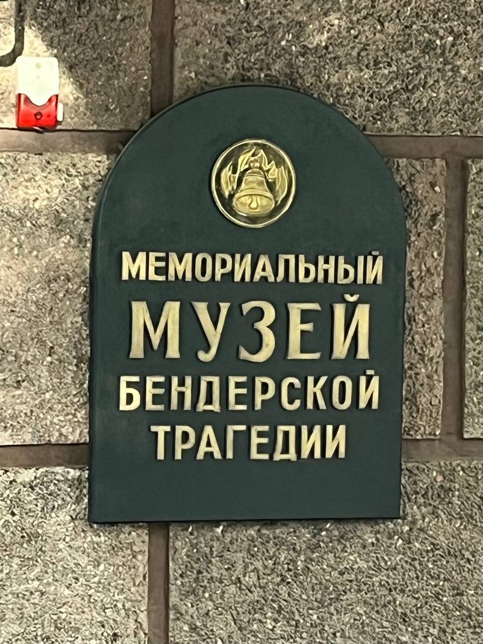 Патриотические мероприятия для первокурсников